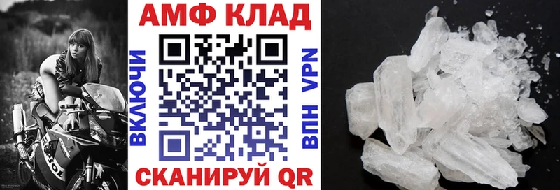 хочу наркоту  Куса  АМФ Premium 