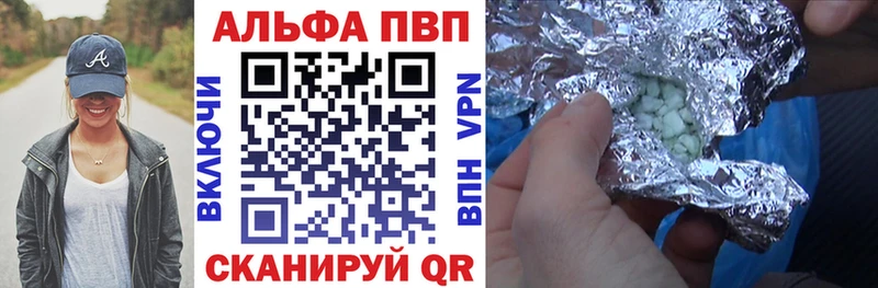 Alfa_PVP Crystall  Куса 