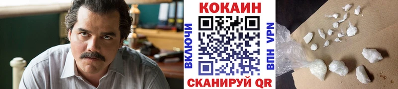 Кокаин 97%  Куса 
