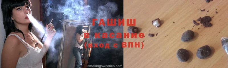 ГАШИШ hashish  Куса 