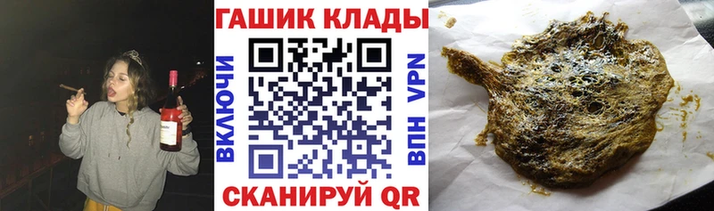 ГАШ Premium  мега ONION  Куса 