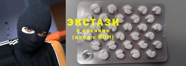 мефедрон мука Нефтекумск