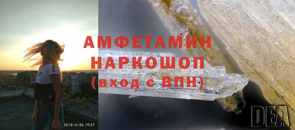 соль ск Нефтегорск