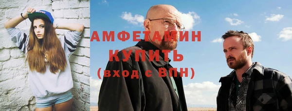 соль ск Нефтегорск