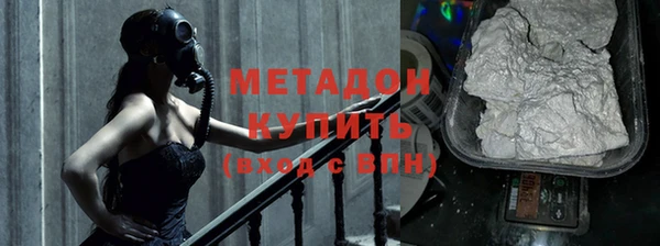 кокаин Новокубанск