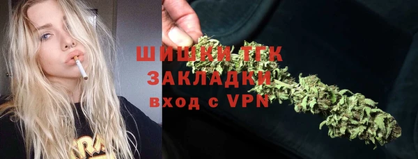 мефедрон мука Нефтекумск