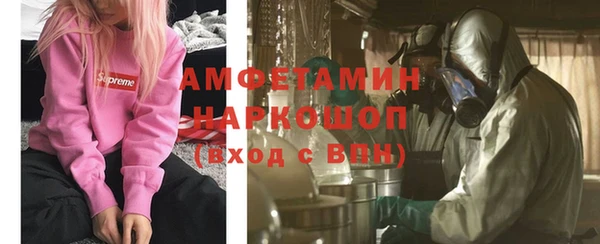 мефедрон мука Нефтекумск