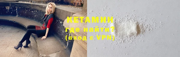 альфа пвп Анива