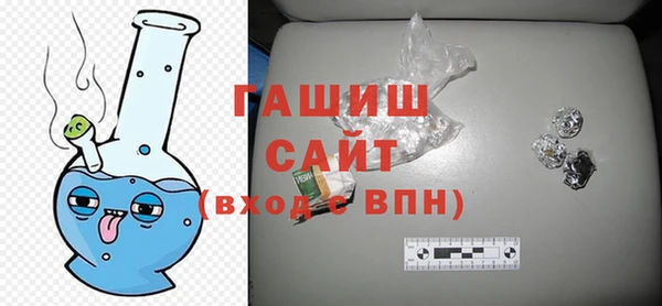 мефедрон мука Нефтекумск