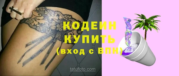 мефедрон мука Нефтекумск