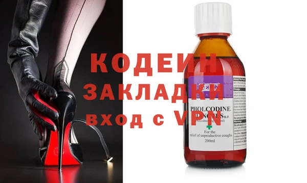 мефедрон мука Нефтекумск