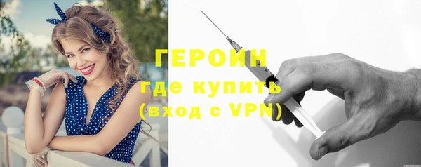 соль ск Нефтегорск