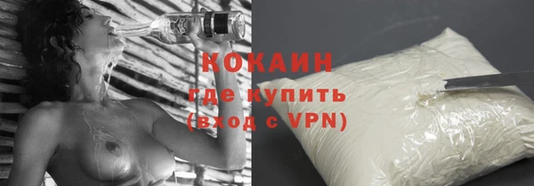 мефедрон мука Нефтекумск
