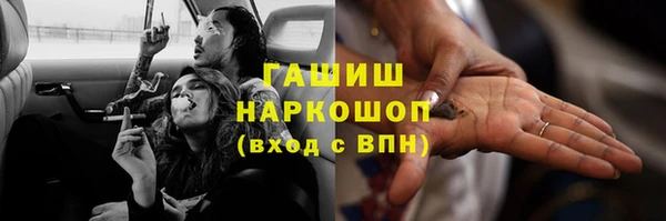 ПСИЛОЦИБИНОВЫЕ ГРИБЫ Верея