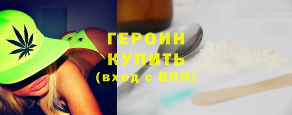 мефедрон мука Нефтекумск