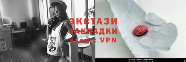 соль ск Нефтегорск