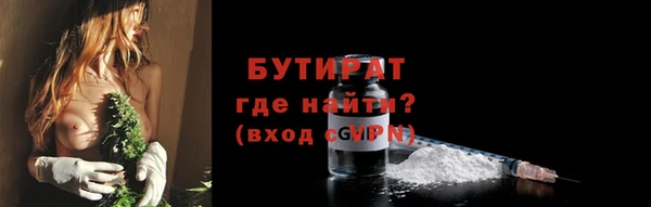 ECSTASY Волоколамск