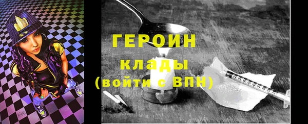 меф VHQ Навашино