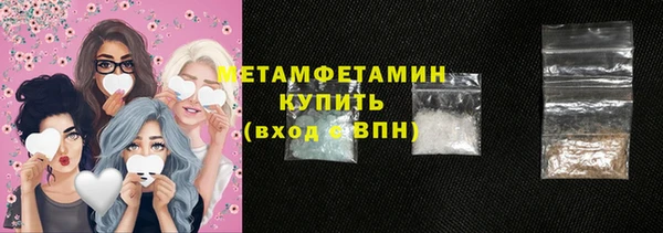 мефедрон мука Нефтекумск