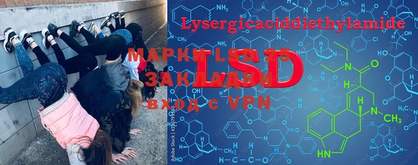 мефедрон мука Нефтекумск