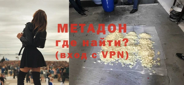 соль ск Нефтегорск