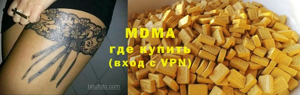 мефедрон мука Нефтекумск