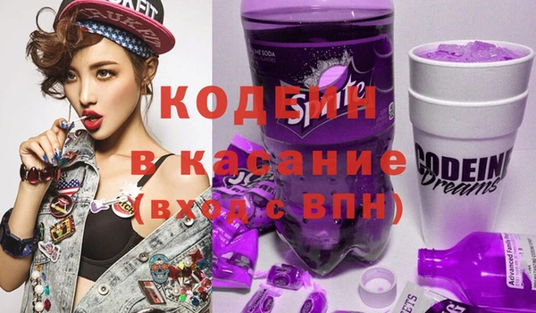 соль ск Нефтегорск