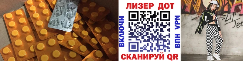 Лсд 25 экстази ecstasy  Куса 