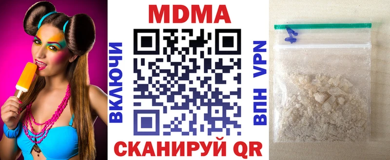 MDMA crystal  Куса 