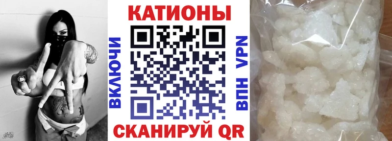 Мефедрон mephedrone  купить   Куса 
