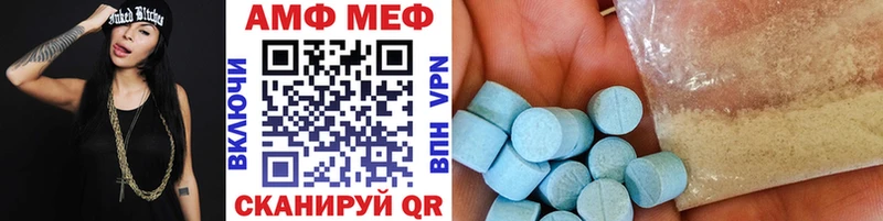 Метамфетамин Methamphetamine Куса